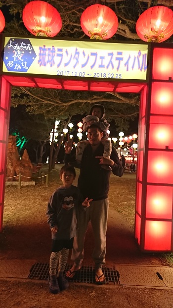 27日・むら咲むらのランタンフェスティバル！